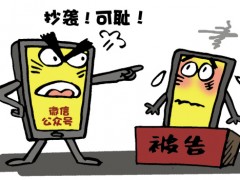 微信公眾號(hào)抄襲他人是否侵犯著作權(quán)？