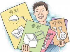 申請(qǐng)國(guó)際專(zhuān)利需要哪些條件？